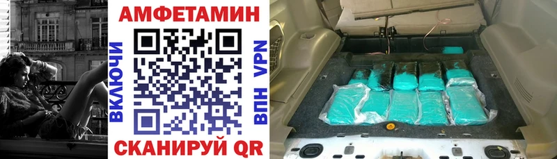 даркнет сайт  Новотитаровская  Амфетамин 98% 