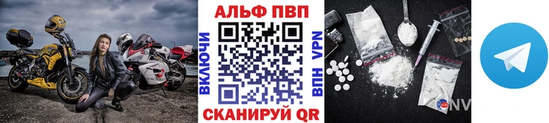 A-PVP крисы CK  Новотитаровская 
