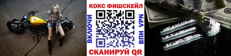 купить  сайты  Новотитаровская  КОКАИН 98% 