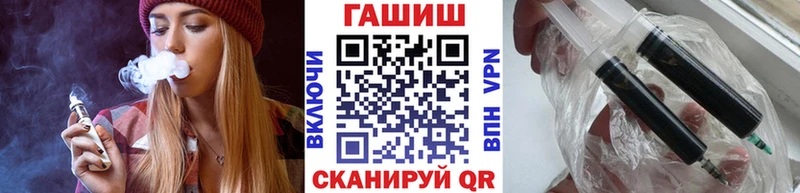 ГАШИШ VHQ  наркошоп  Новотитаровская 