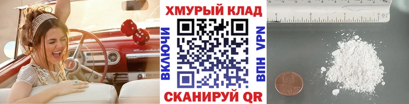 ГЕРОИН гречка  маркетплейс клад  Новотитаровская 