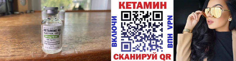 маркетплейс клад  где продают наркотики  Новотитаровская  Кетамин VHQ 