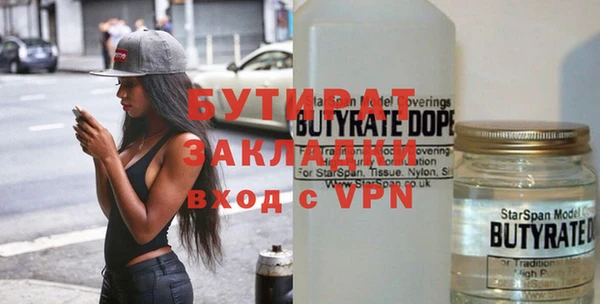 бутик Абинск