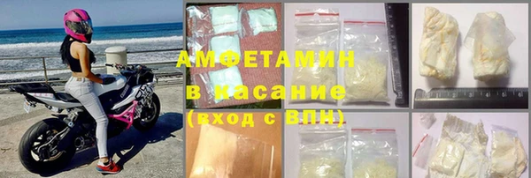 бутик Абинск