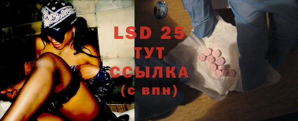 бутик Абинск