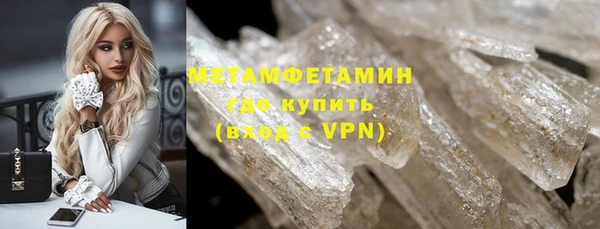 меф Абдулино