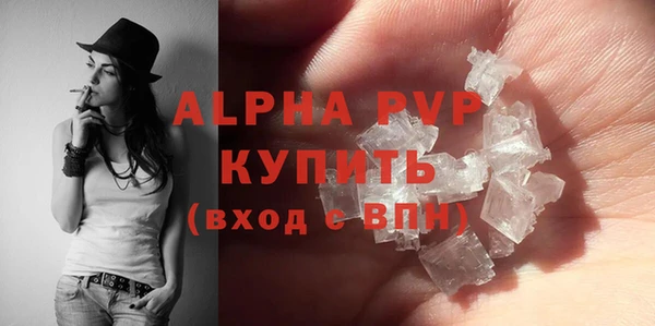 меф Абдулино
