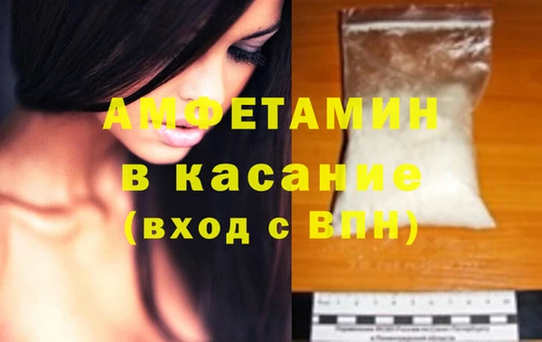 бутик Абинск