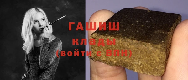 герыч Абаза