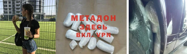 герыч Абаза