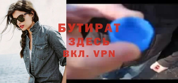 меф Абдулино