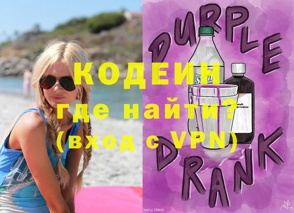 альфа пвп VHQ Алзамай