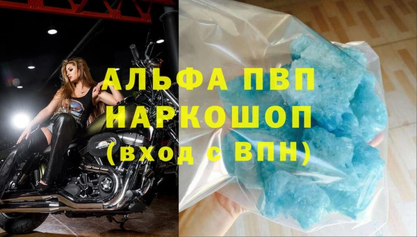 герыч Абаза