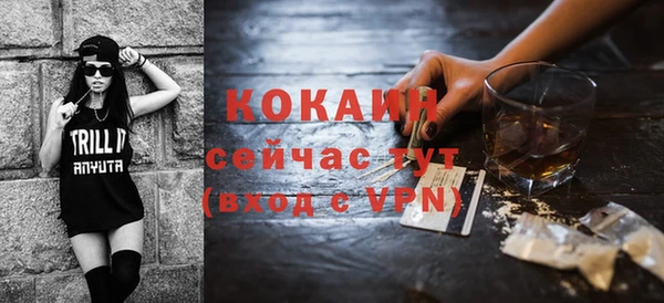 бутик Абинск