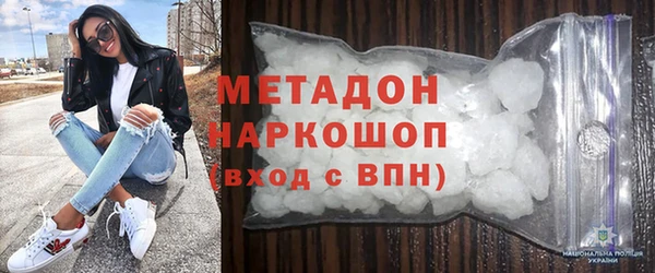герыч Абаза