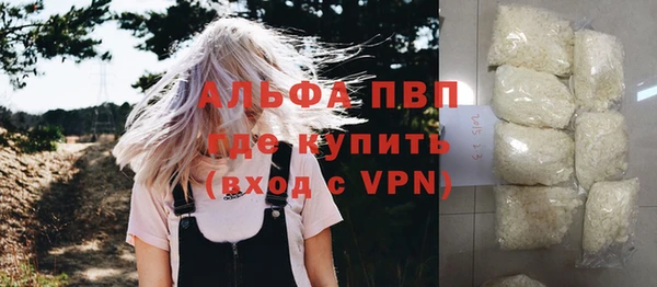 бутик Абинск
