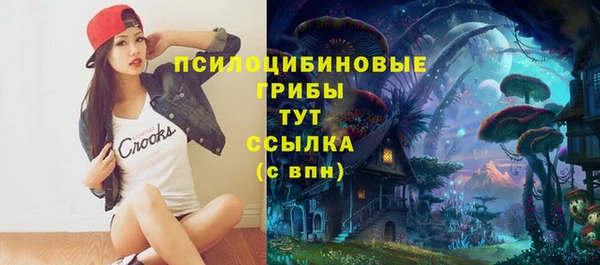 бутик Абинск