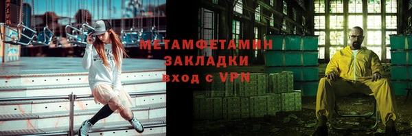 меф Абдулино