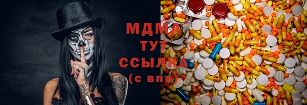 герыч Абаза