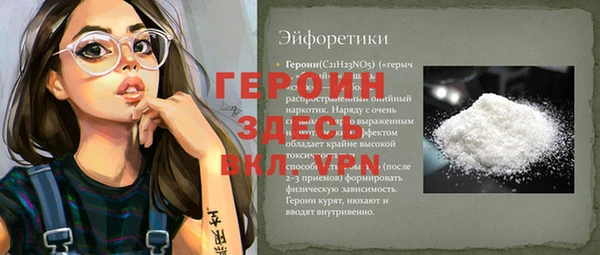 бутик Абинск