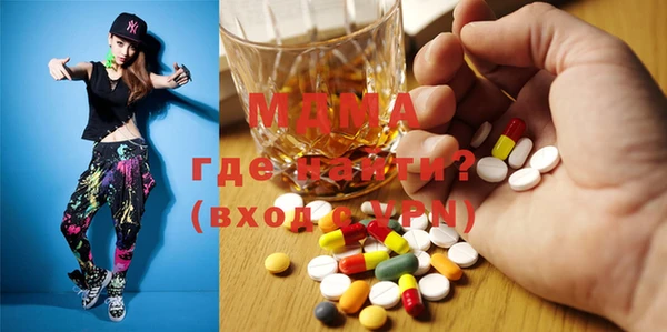 бутик Абинск