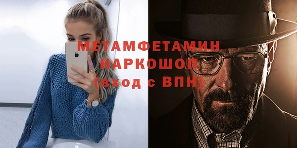 меф Абдулино
