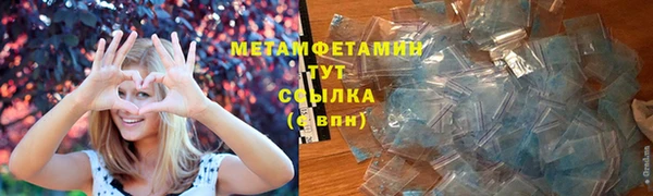 меф Абдулино