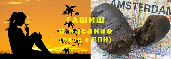 меф Абдулино