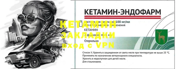 меф Абдулино