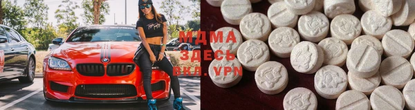 герыч Абаза