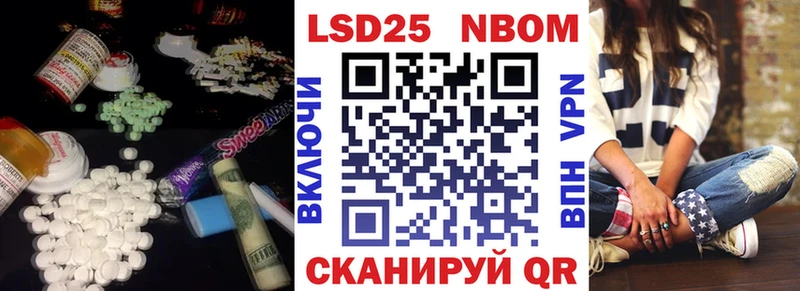 Лсд 25 экстази ecstasy  это телеграм  Новотитаровская  магазин   
