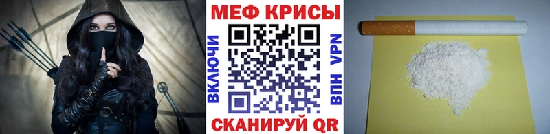 МЕФ VHQ закладка Новотитаровская
