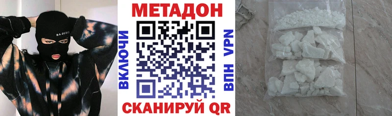 МЕГА зеркало  Новотитаровская  МЕТАДОН VHQ  площадка Telegram  купить  