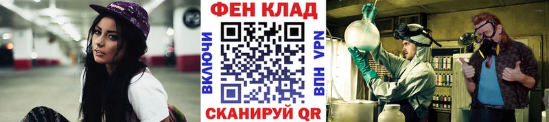 Метамфетамин пудра  Новотитаровская 