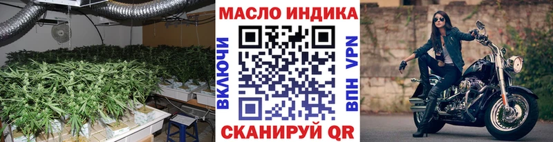 ТГК Wax  Новотитаровская 